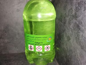 سوخت شومینه الکلی